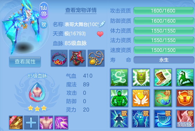 微信图片_20260804221621_30_7843.png