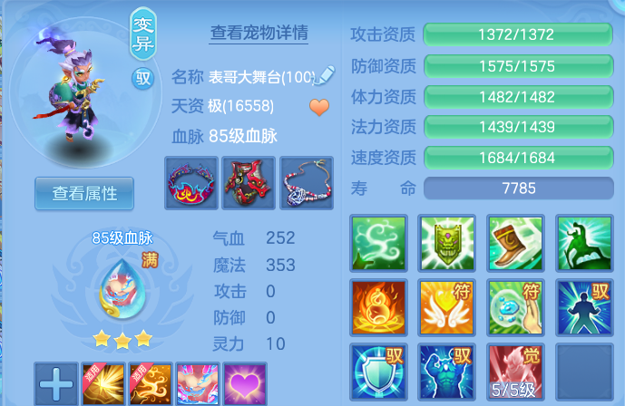 微信图片_20260804221750_38_7843.png