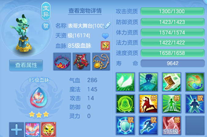微信图片_20260804221743_37_7843.png