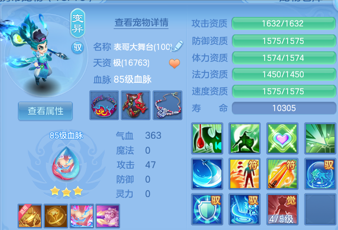 微信图片_20260804221806_41_7843.png