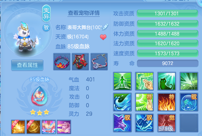 微信图片_20260804221812_42_7843.png