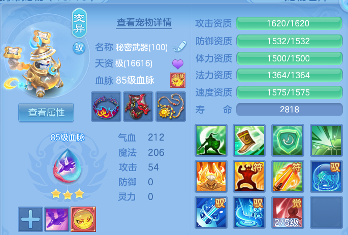 微信图片_20260804221847_50_7843.png