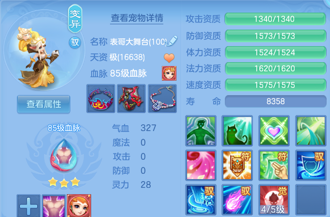 微信图片_20260804221834_47_7843.png