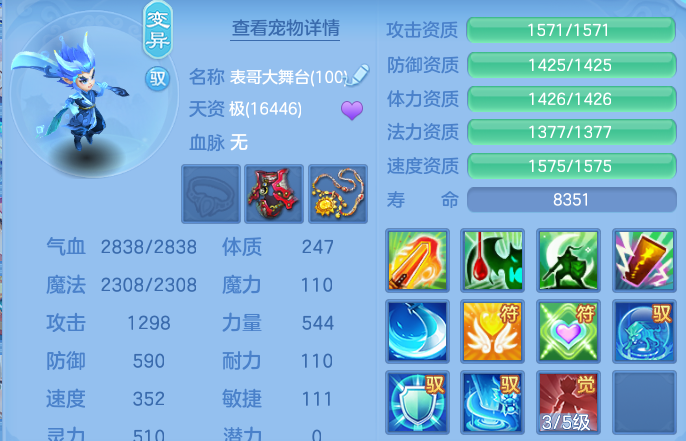 微信图片_20260804221912_55_7843.png