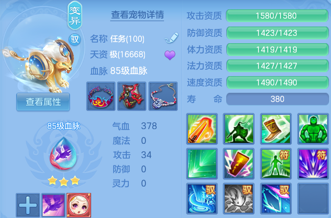 微信图片_20260804221901_53_7843.png