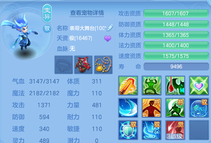 微信图片_20260804221920_56_7843.png