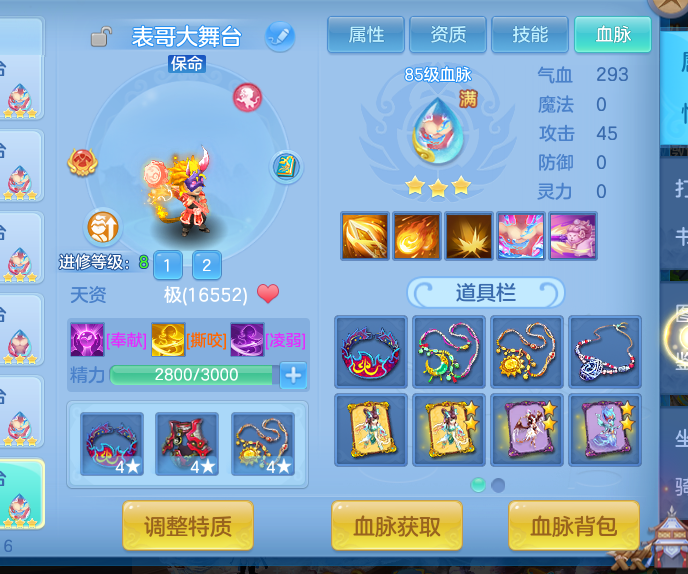微信图片_20260804224035_90_7843.png