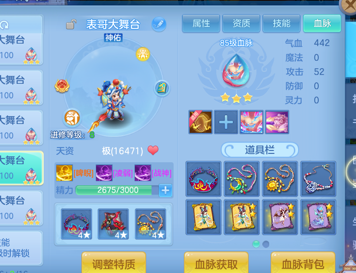 微信图片_20260804224035_89_7843.png