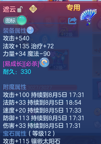 微信图片_20260804224238_41_7849.png
