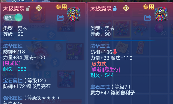微信图片_20260804224302_45_7849.png