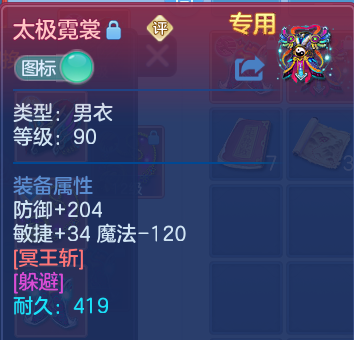 微信图片_20260804224306_46_7849.png