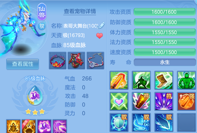 微信图片_20260804224447_56_7849.png