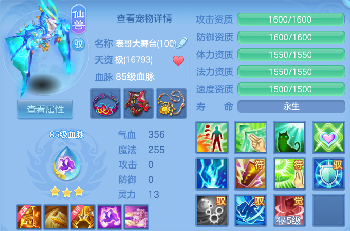 微信图片_20260804224452_57_7849.png