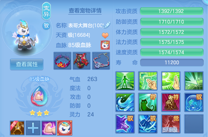 微信图片_20260804224643_75_7849.png