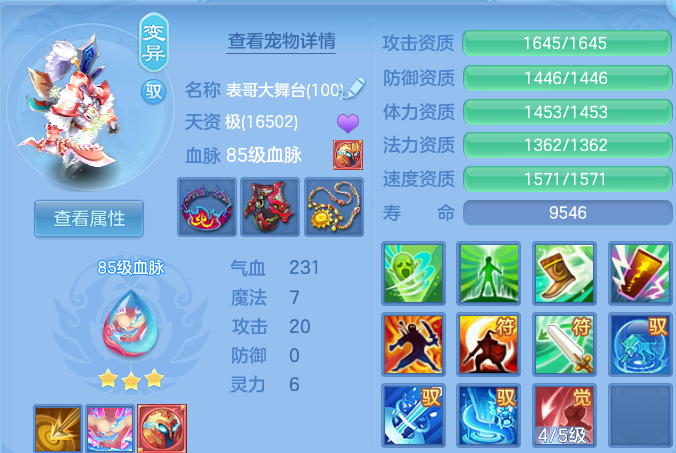 微信图片_20260804224620_71_7849.png