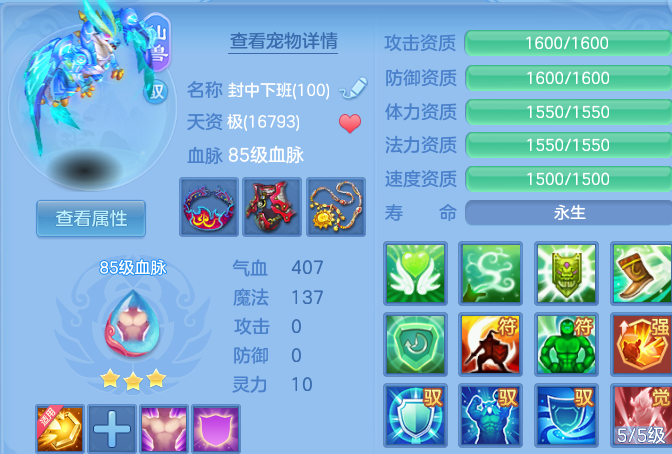 微信图片_20260804224414_55_7849.png
