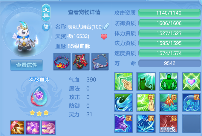 微信图片_20260804224611_69_7849.png
