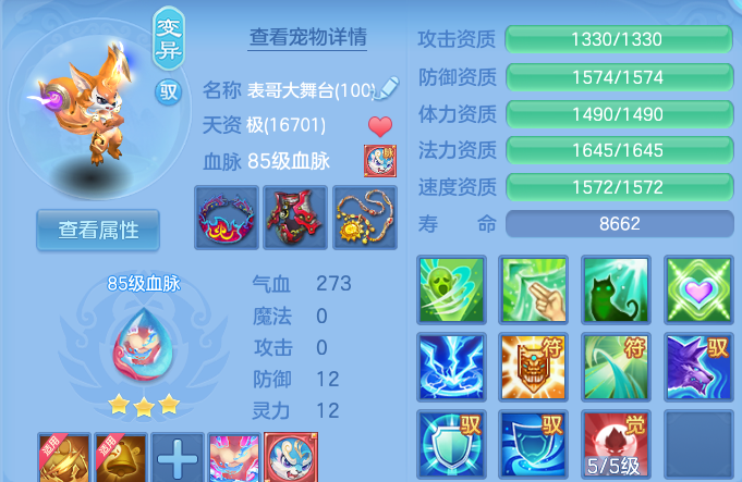 微信图片_20260804224615_70_7849.png