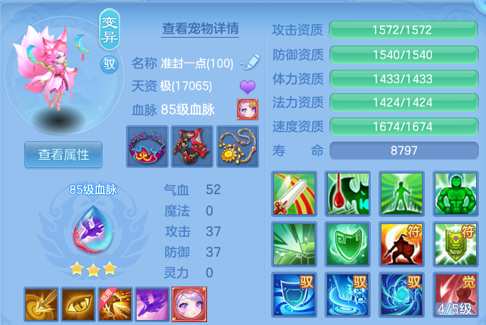 微信图片_20260804224550_65_7849.png