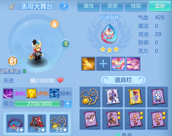 微信图片_20260804224720_80_7849.png
