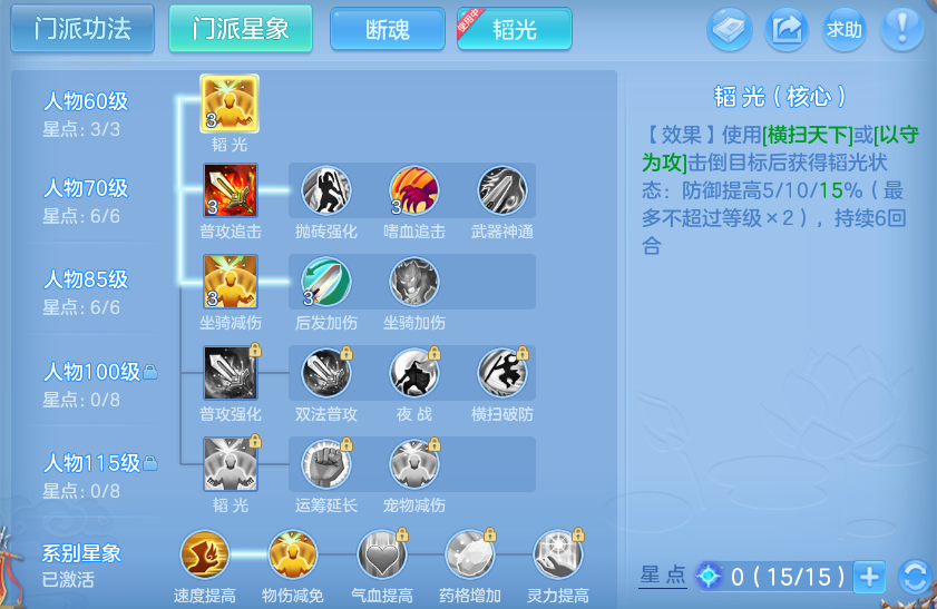 微信图片_20260804224807_86_7849.png