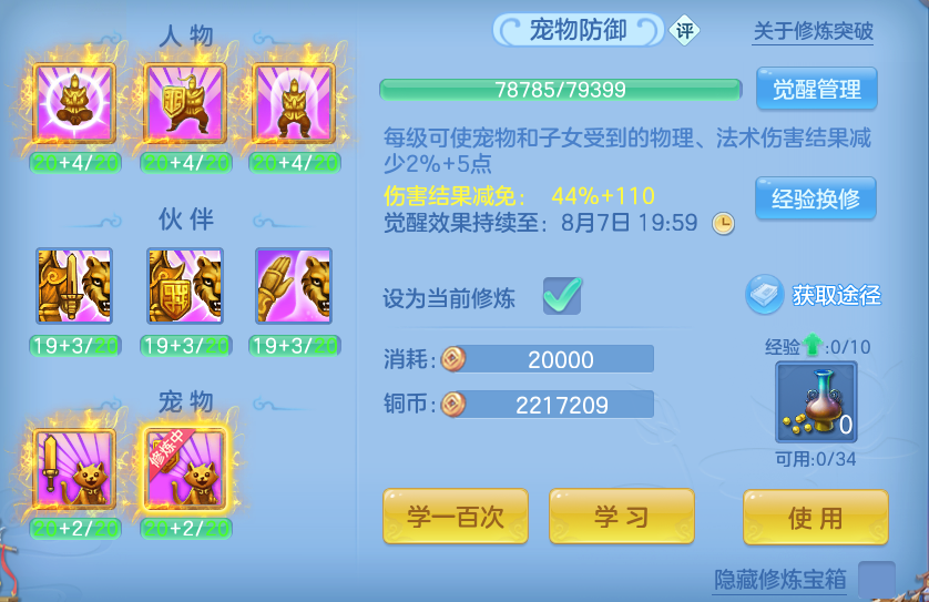 微信图片_20260804224811_87_7849.png