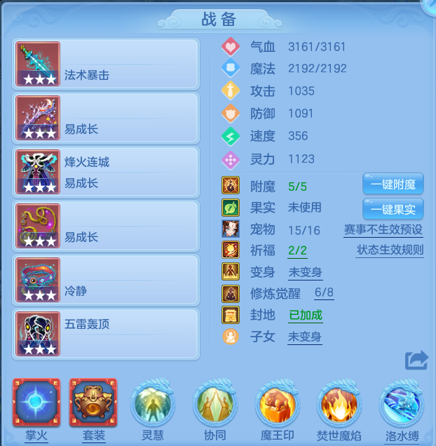 微信图片_20260804231208_28_7853.png