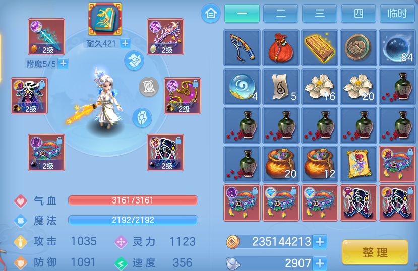 微信图片_20260804231213_29_7853.png