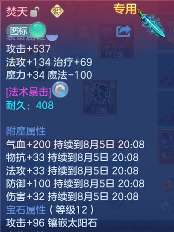 微信图片_20260804231231_30_7853.png