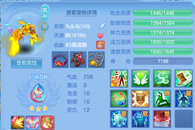微信图片_20260804231506_53_7853.png