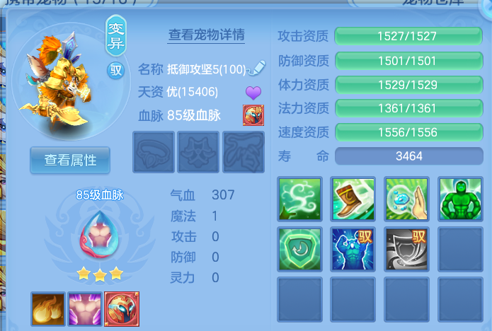 微信图片_20260804231648_62_7853.png