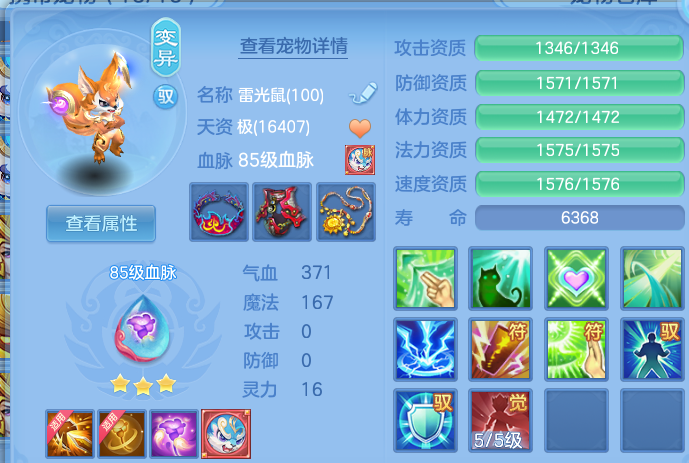 微信图片_20260804231654_63_7853.png