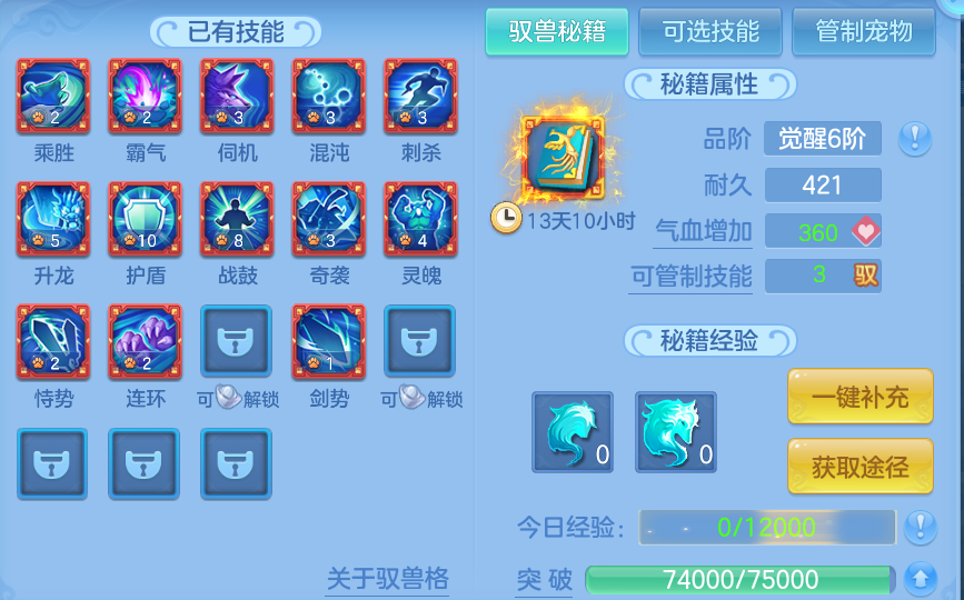 微信图片_20260804232019_73_7853.png