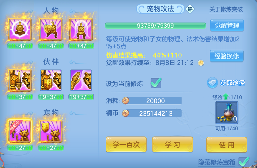 微信图片_20260804232011_71_7853.png