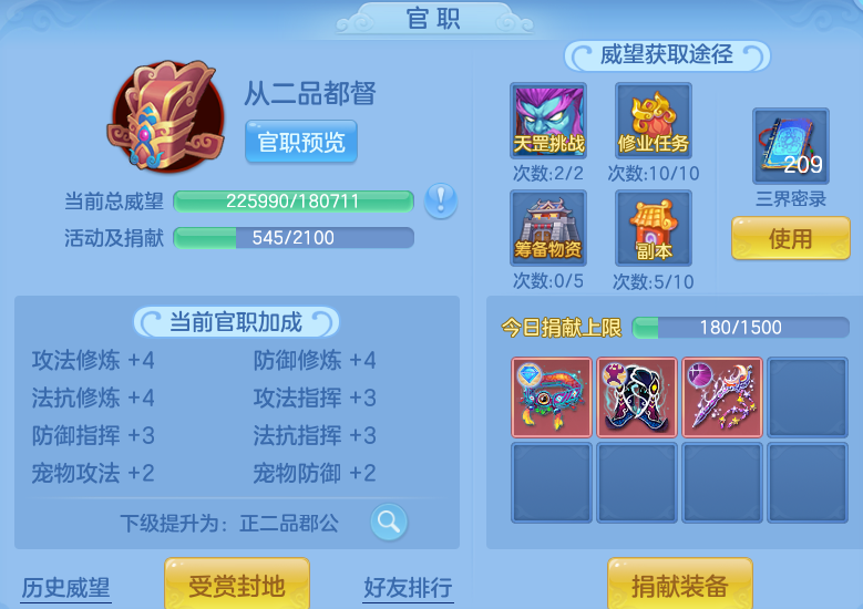 微信图片_20260804232002_69_7853.png