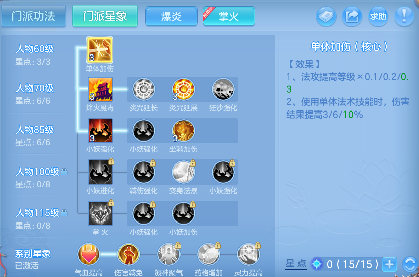 微信图片_20260804232007_70_7853.png