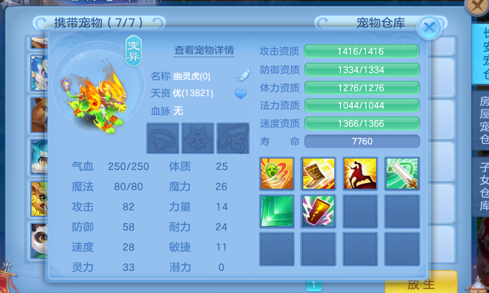 微信图片_2026-08-04_234858_345.png