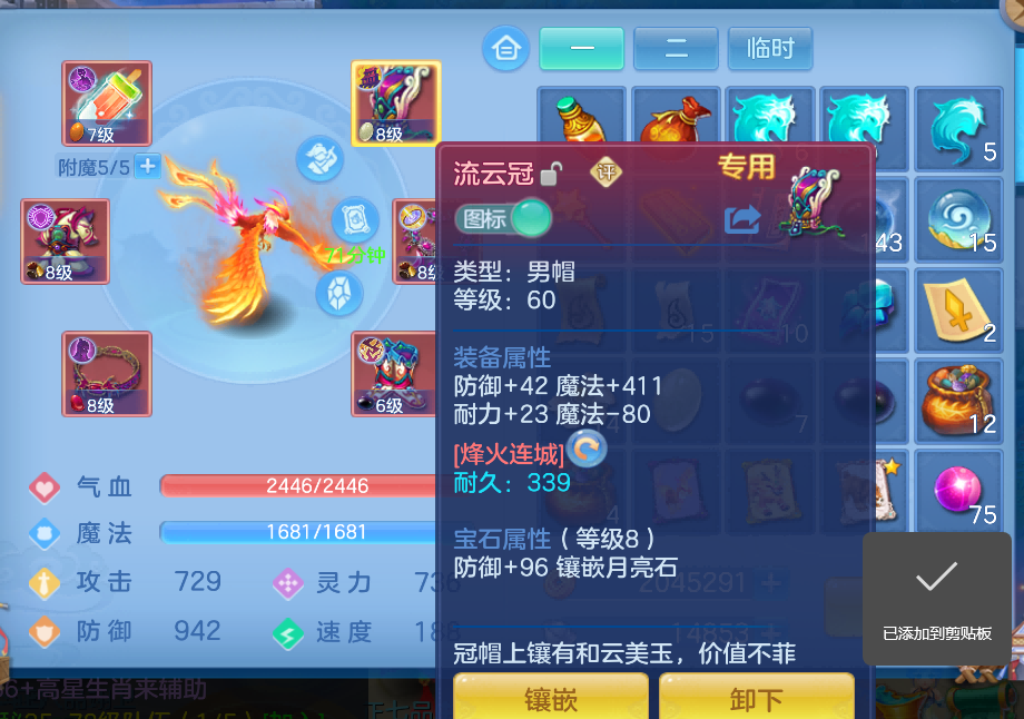 微信图片_2026-08-04_234901_840.png