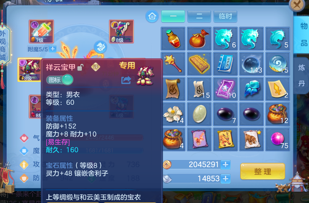 微信图片_2026-08-04_234903_386.png