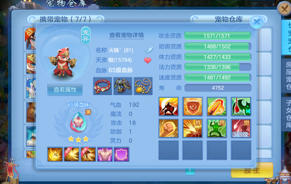 微信图片_2026-08-04_234847_261.png