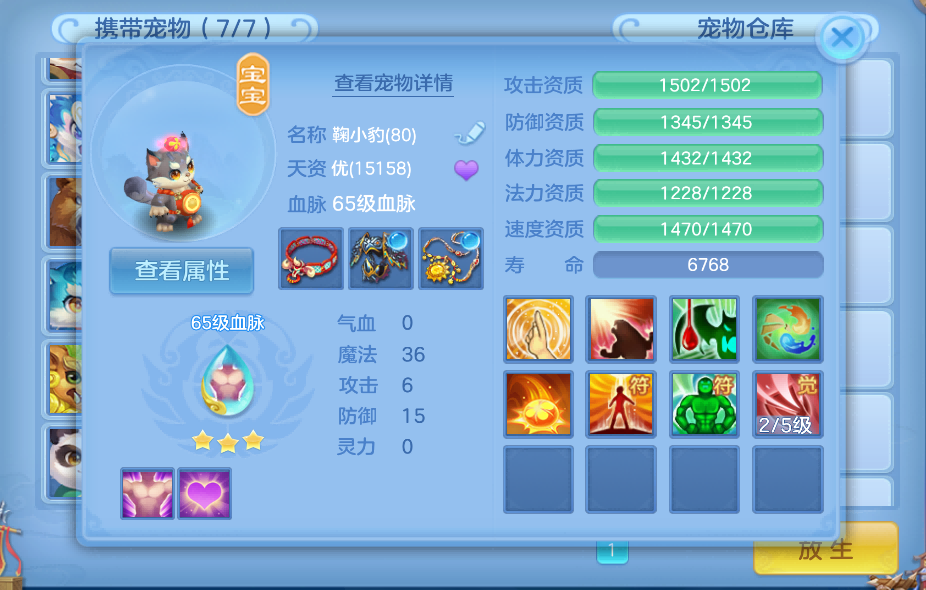 微信图片_2026-08-04_234852_009.png