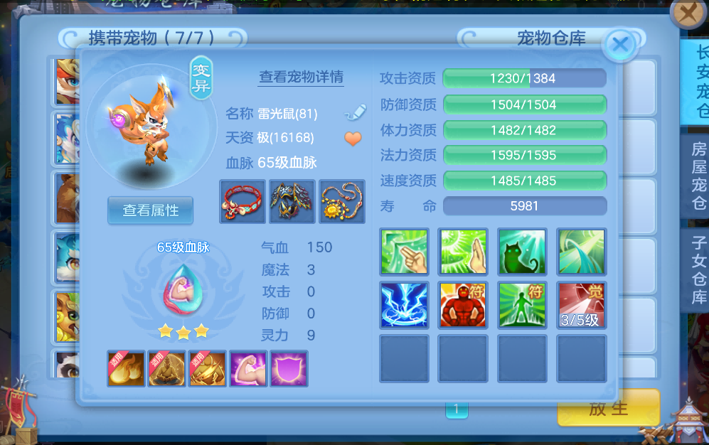 微信图片_2026-08-04_234848_859.png