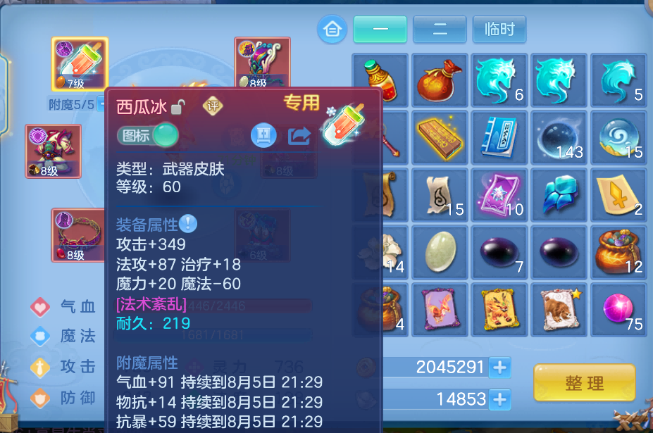 微信图片_2026-08-04_234900_275.png