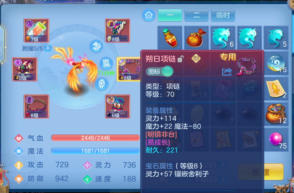 微信图片_2026-08-04_234904_889.png