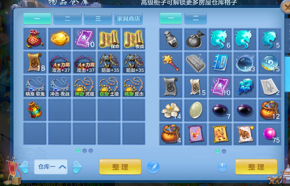 微信图片_2026-08-04_234913_063.png