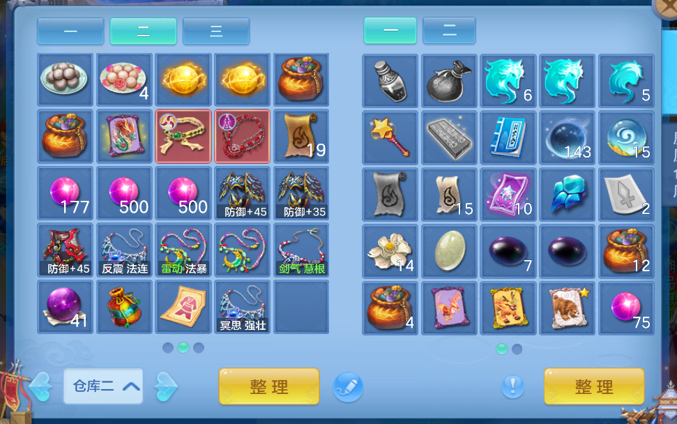 微信图片_2026-08-04_234911_510.png