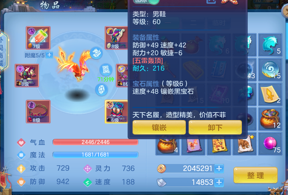 微信图片_2026-08-04_234907_893.png