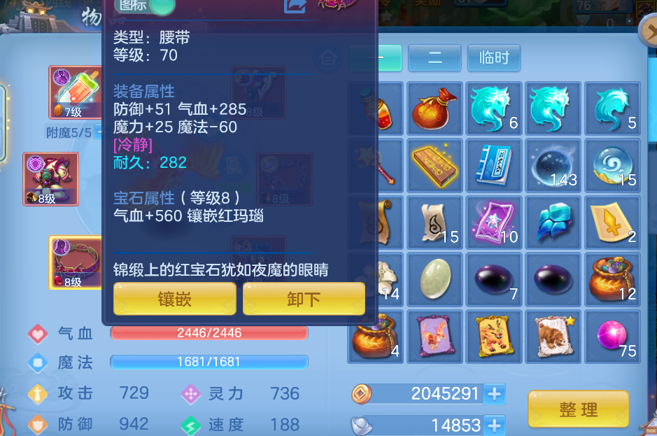 微信图片_2026-08-04_234906_428.png