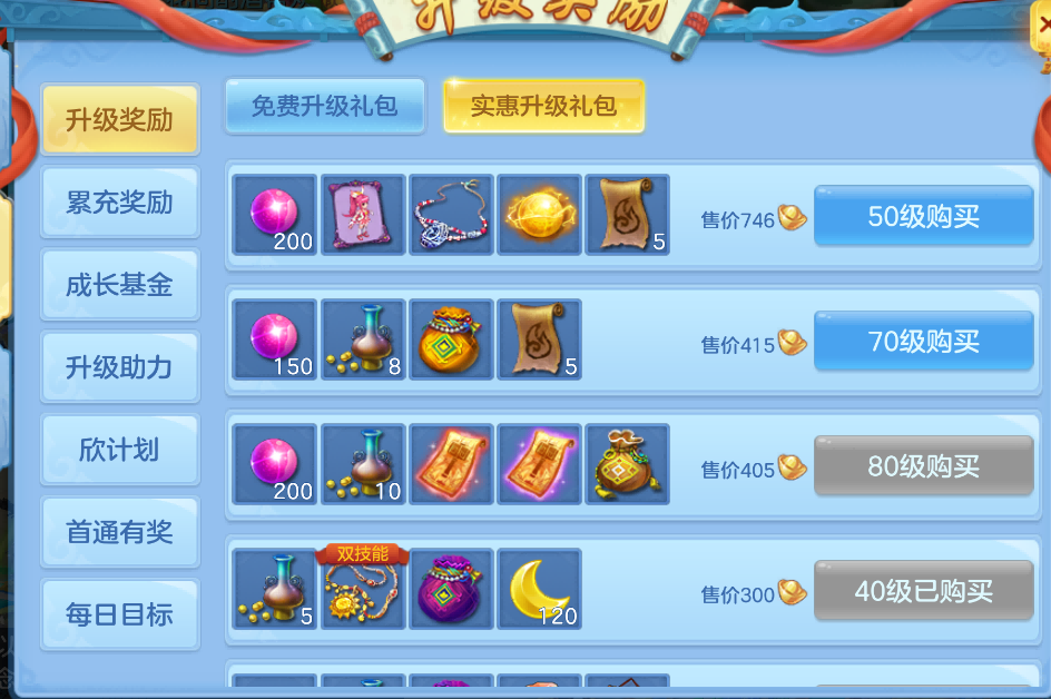 微信图片_2026-08-04_234917_525.png