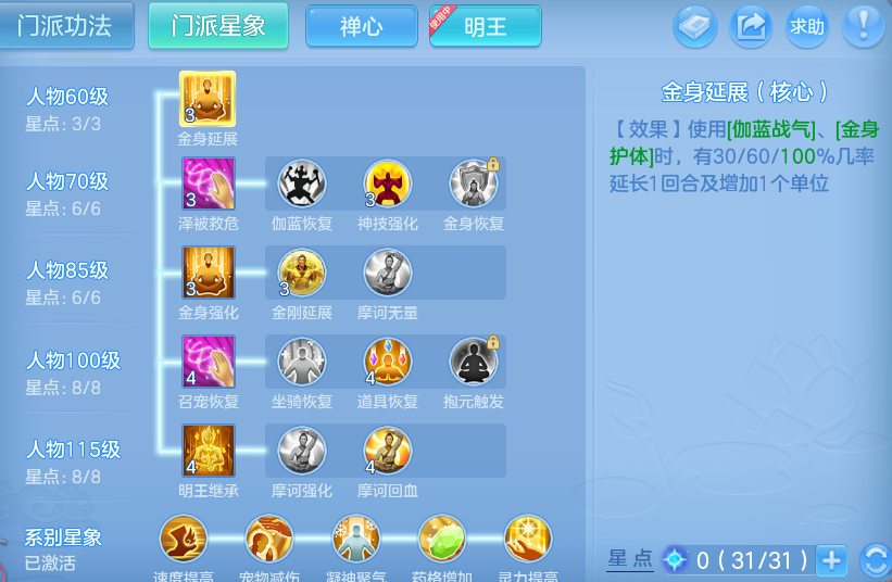 微信图片_20260804131654_26_24699.png